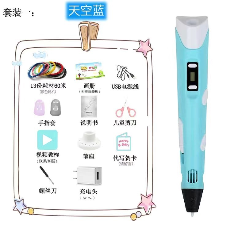 Pen de impresión 3D para niños transfronterizos temperatura ambiente graffiti tridimensional pintura de alta y baja temperatura pen inteligente regalo juguetes DIY