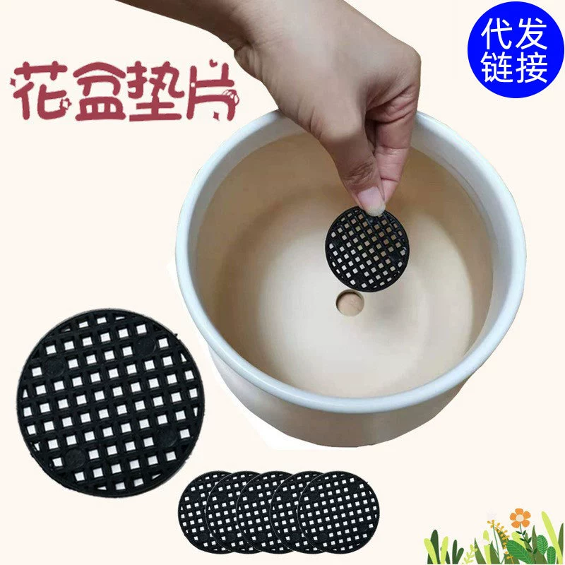 Цветочный горшок Герметичная прокладка для почвы Нижнее отверстие Сетчатая Подушка Пластиковая сетка Круглая сетчатая Подушка Нижняя сетка Дышащая сетчатая подушка для утечки воды Отверстие для цветочного горшка