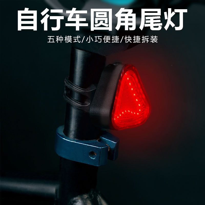 2026 New Model Mountain Bike Tail Light USB Rechargeable Bicycle Light Bicycle Tail Light Safety Warning Light