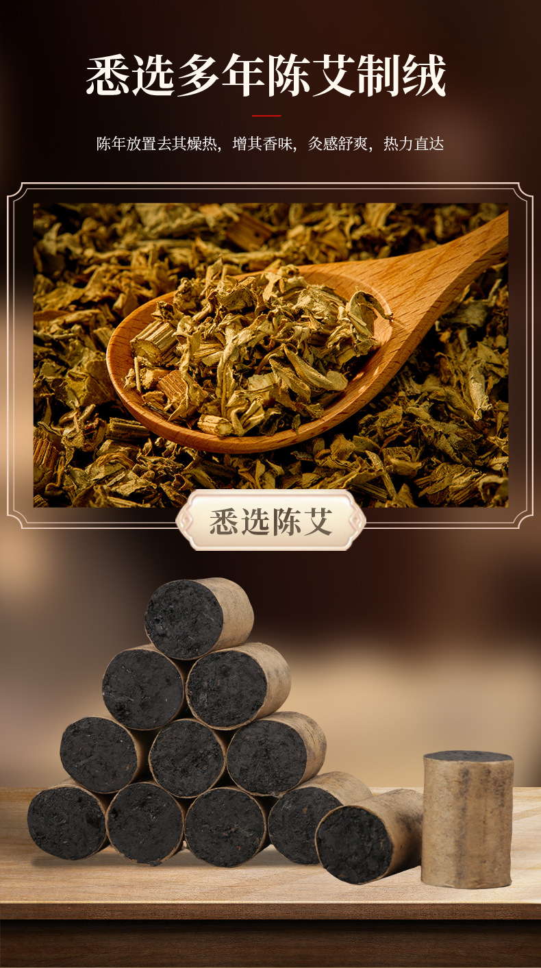 Smokeless Moxa Cones Ai Zhu 1.8 x 2.7cm Aged Mugwort Moxibustion Sticks 54 Pieces Easy Ignition key features