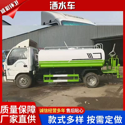 Manufacturer Delivers Second-Hand Sprinkler Trucks, Suvarma maşınları