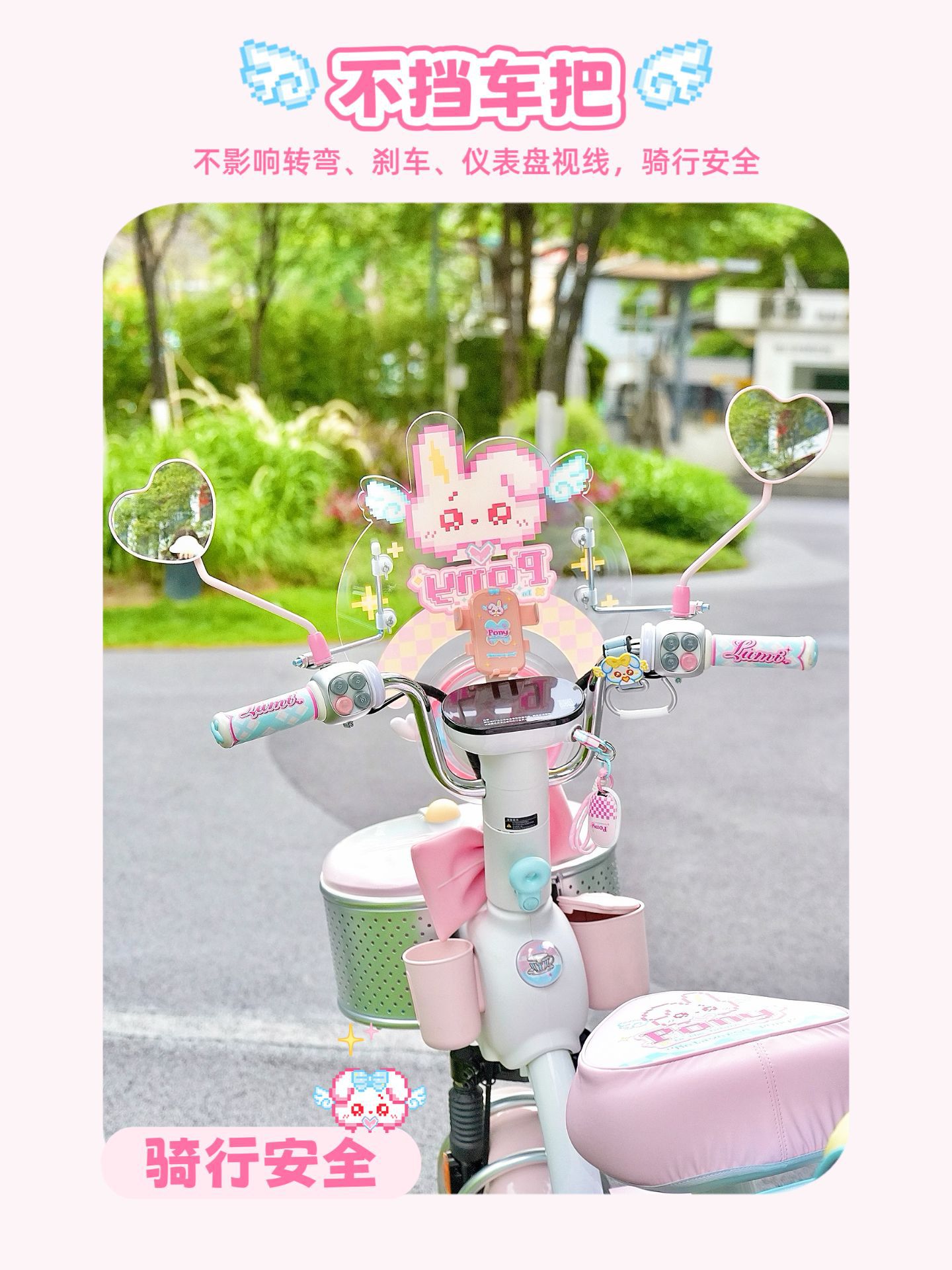 Suitable for Aima Metaverse Pony, Yadi, Tailg, and Niu Electric Scooters Front Windshield Decoration and Windscreen Accessories