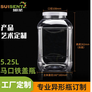 ����5.25L�R���F�wPETƿ����ƿ�Թ��ܷ�ް��b��Ǿ����Ϲ�ʳƷ��