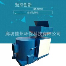燃油式生物质燃烧机 半气化自动控制颗粒燃烧器 烘干热风炉净化器