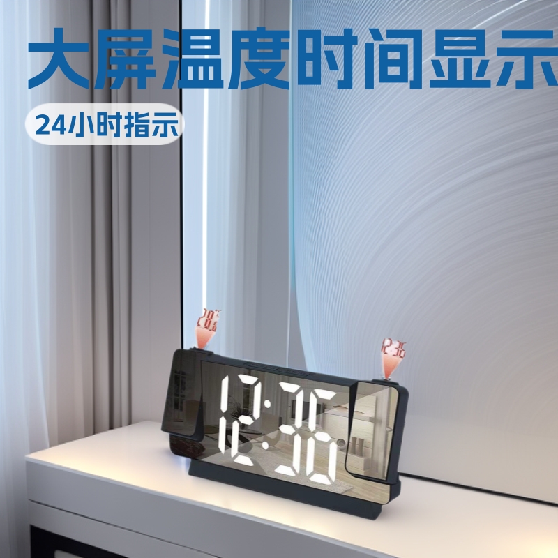 Wholesale Cross-Border Projection Wall Clock Alarm Clock Time Temperature Large Screen Digital Electronic Clock Led Mirror Luminous Clock