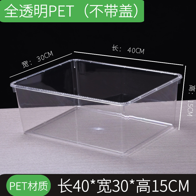 收纳盒带盖透明超市食品展示盒亚克力盆保鲜塑料零食糖果盒子带盖|undefined