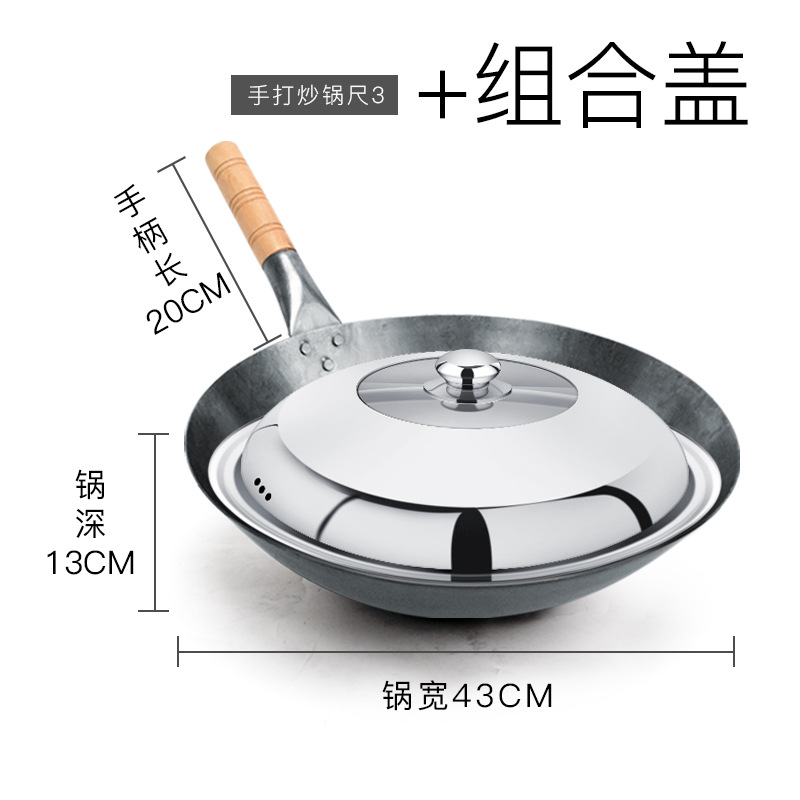 43CM 손으로 만든(뚜껑 포함) 미개봉 냄비