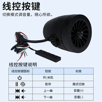 Car speaker/subwoofer – motorcycle sound wave speaker, electric