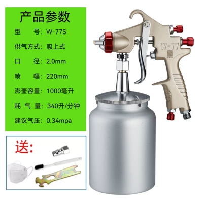 Sheet Metal Spray Repair: Dual-nozzle Paint Spray Gun - premium-high-end-w-77-lower-pot-20-caliber-high-atomization