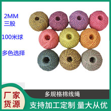 2MM��ɫ�������K��ɫ�޾��Kз�������K100�����S���b�F؛���l