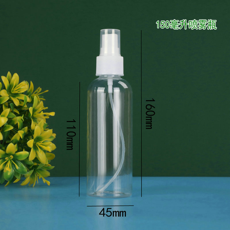 喷雾瓶150.jpg