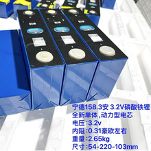 ����158.3AH�����F�3.2V�X������w���������늳�늄��Դ�о