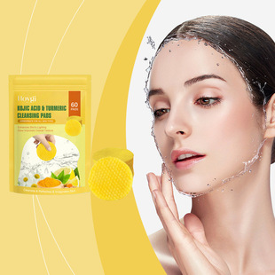HOYGI Turmeric Kojic Acid Cleansing Gently Cleansing Facial Care Skin Moisturizing Oil Control Refreshing Cleansing