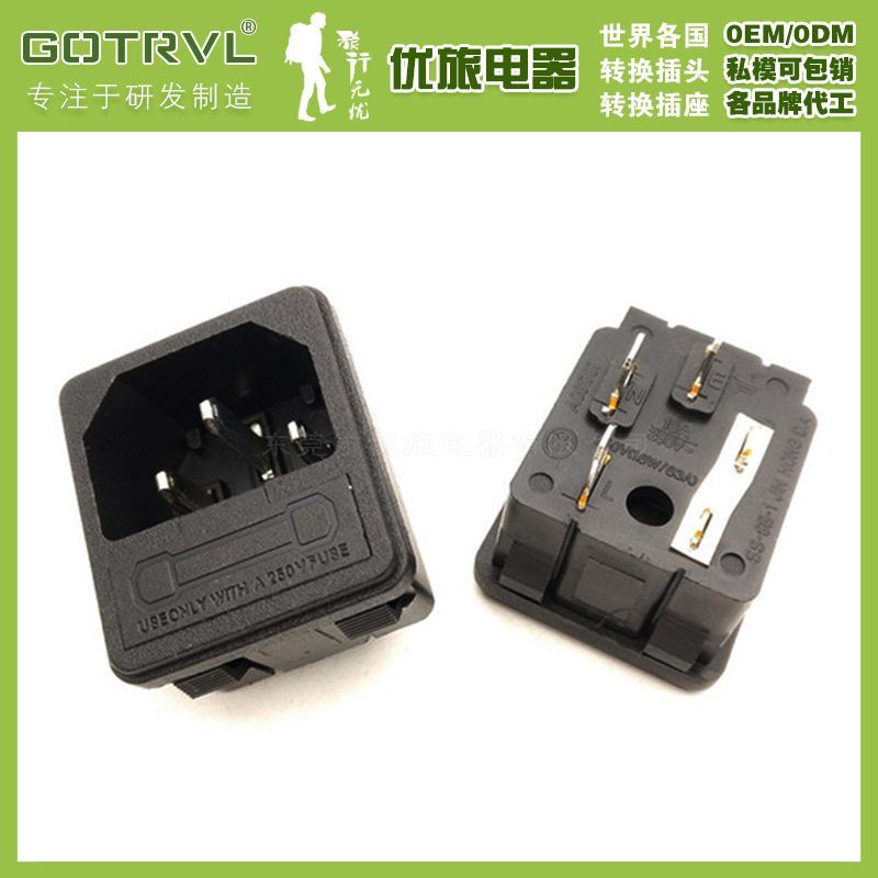 厂家供应品字座带保险插座 机柜插座 电源插座 品字插座SS-8B-1