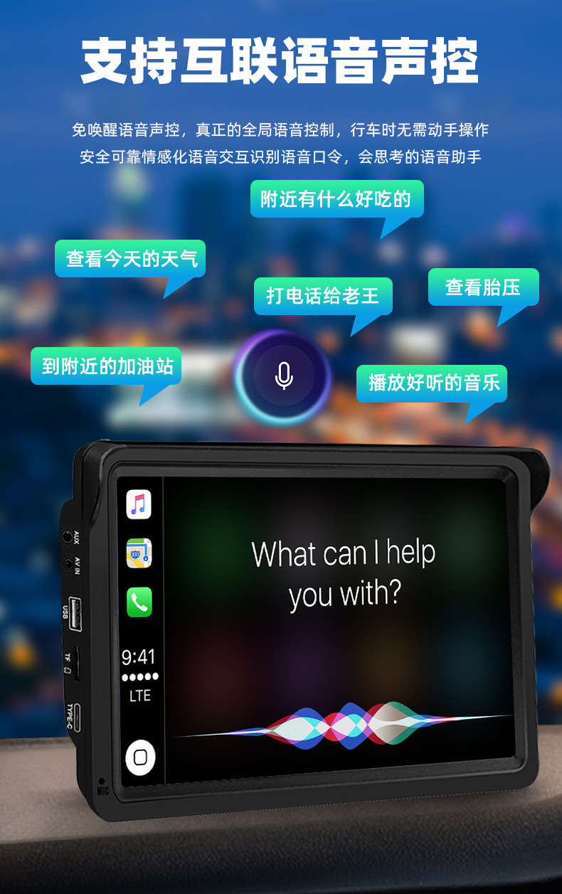 7inch Carplay Portable Navigation Auto Car Screen Projection Pnd Wireless Mp5 Bluetooth Player Reversing Image