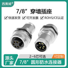 ��ِķ���I����ˮ�B�������������ղ��^�־���7/8-4P5S����ʽ����