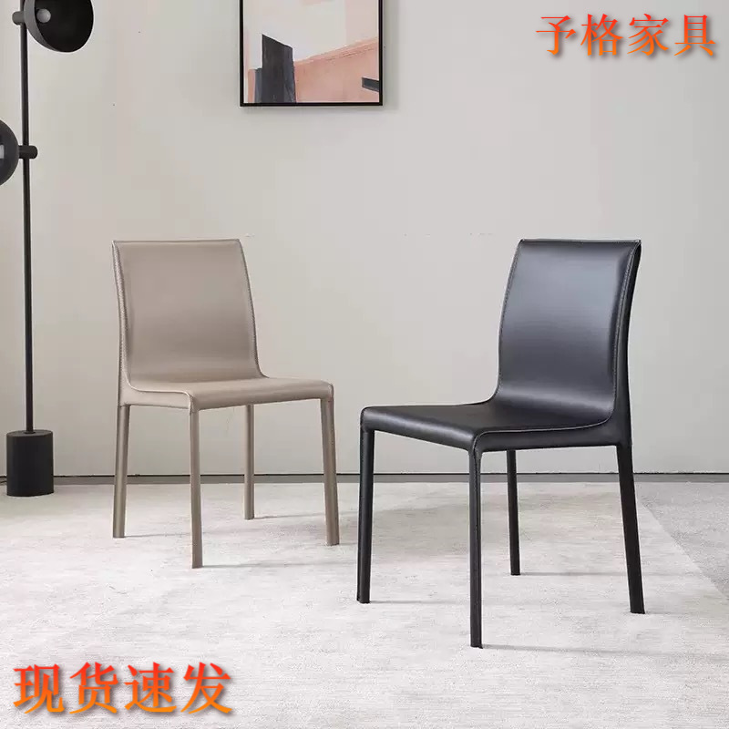 设计师意式极简马鞍皮家用餐椅简约轻奢古典北欧高端网红书房椅子