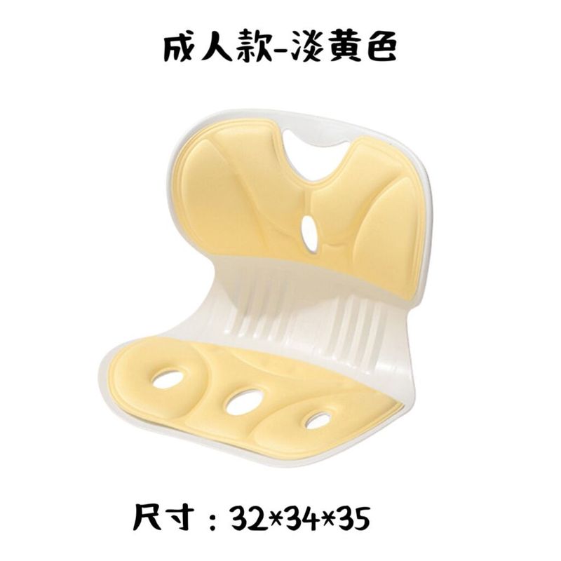 人間工学腰保護クッション長く座って疲れないオフィスクッション子供矯正座り方妊娠期授乳期シート|undefined