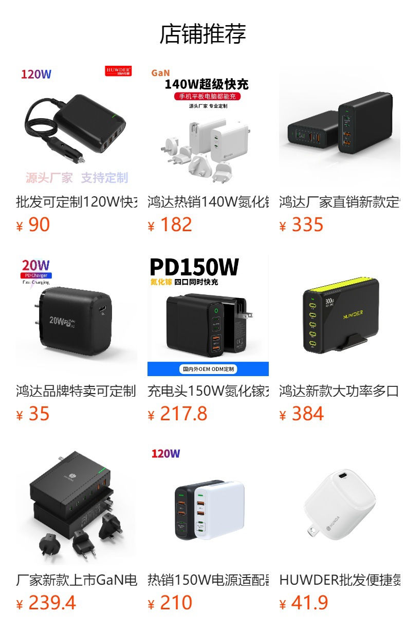 预览状态下无法点击,发布后,可点击跳转到对应的商品页面