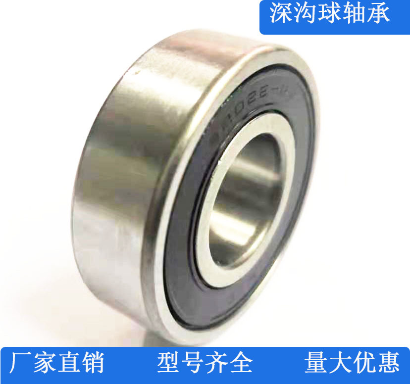深沟球轴承6016E地质勘探洛轴机械轴承