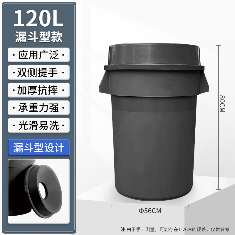 商用圆形塑料垃圾桶户外环卫带轮餐饮厨房潲水可移动环保|undefined