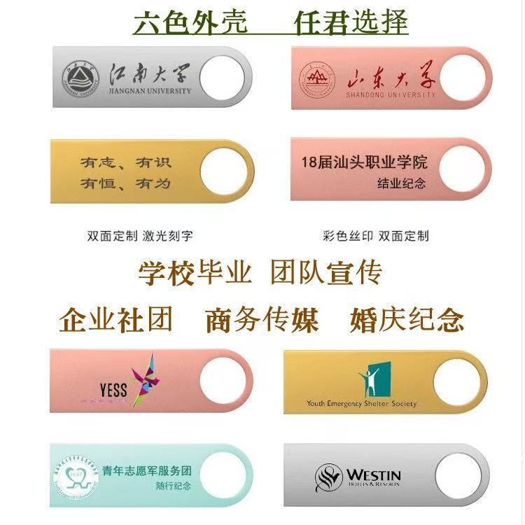 金士[顿SE9u盘16g 32g 64g高速金属车载电脑创意刻字投标256M优盘|undefined