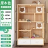 Rogue 120*60*180 [House House solid wood model]
