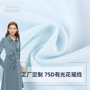 ���Ƽӹ�75D�й⻨���U �r���B��ȹѩ������ 혻��й�����z�ﲼ