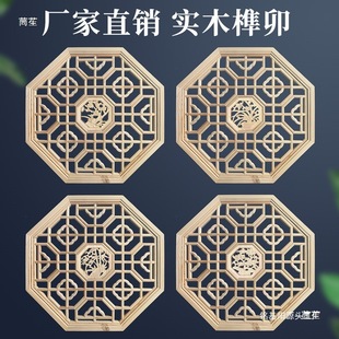 �|�ľ������ʽ�A�ΰ˽ǻ����U�յ�플�ľ��