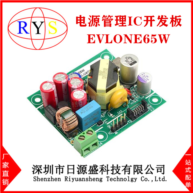 全新原装 EVLONE65W【VERY HIGH POWER DENSITY BOARD】