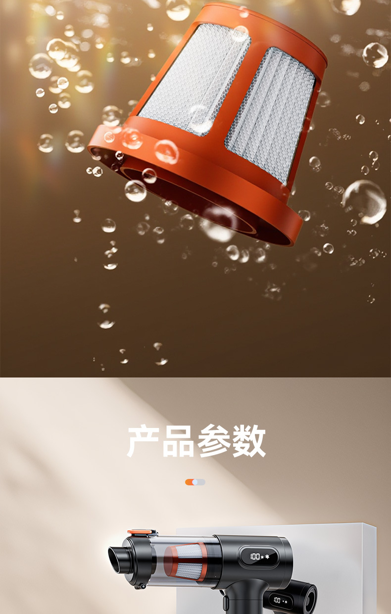 Car Vacuum Cleaner Super Suction Handheld Small Car Large Suction Wireless Handheld Vacuum Cleaner Handheld Dust Blower