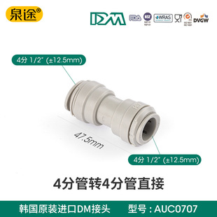 �n��DM���^4�ֿ��ֱͨ 1588���^ 1/2PE�ܿ��ٽ��^��ˮ��ͨ�����