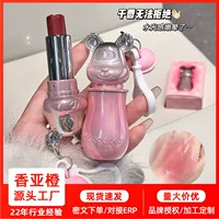 Gege Bear Gege Bear милая увлажняющая красочная водная блестящая помада увлажняющая тонкая мерцающая увлажняющая отбеливающая цветная помада