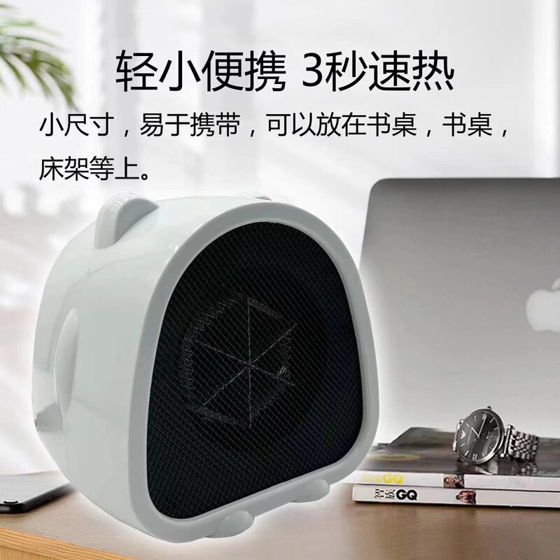 国境を越えたヨーロッパ規格の新しいデスクトップヒーターの家庭用ミニ小型ヒーターのオフィスヒーター|undefined