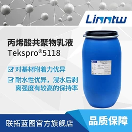 丙烯酸乳液;其他乳液;其他涂料助剂