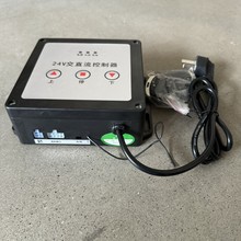 DC24V交直流卷帘门机控制箱卷闸门储备电源控制器门控门控遥控