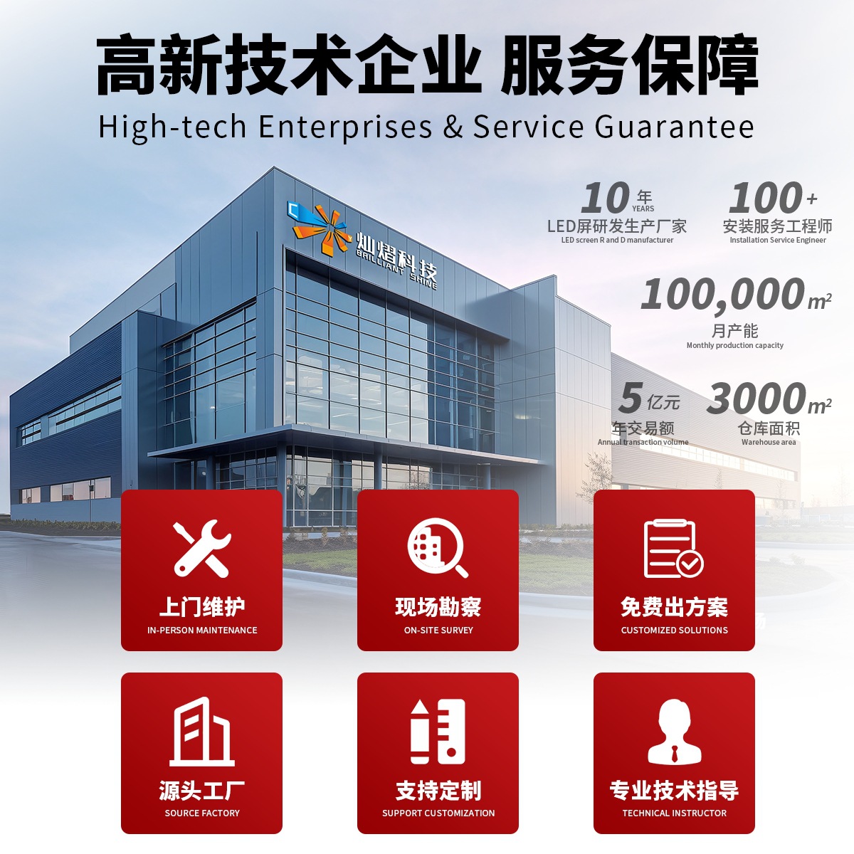 46/49/55 pulgadas LCD Pantalla de empalme de borde estrecho 0,88/1,8 pantalla de visualización de publicidad HD Pantalla de conferencia fabricante