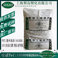 PET惠州南亚4410G6/AIV3工程塑料涤纶树脂粒阻燃玻纤增强聚酯切片