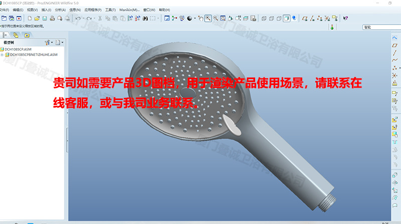 f7fca6fb9b848809a04434e43062e0