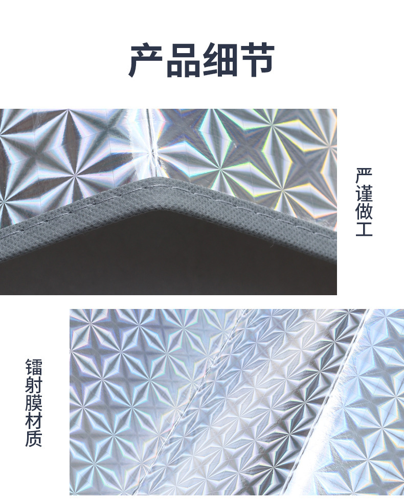 Car laser sun visor front windshield sun visor sun shield summer supplies wholesale