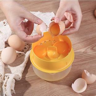 Egg Drain Egg White Separator Egg White Yolk Filtering Separating Egg Splitting Kitchen Gadget