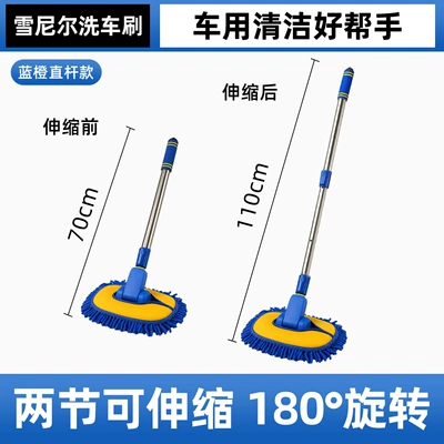 brush, Car cleaning tools - yellow-and-blue-straight-pole-model