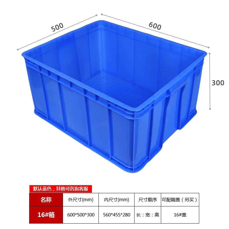 16#600*500*300