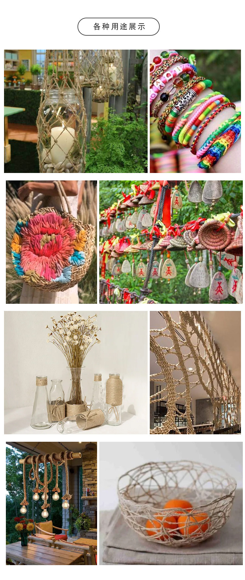 一键上货_20250416134510