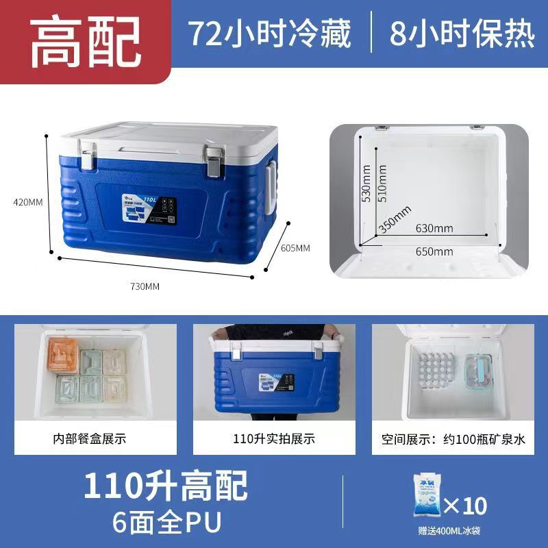 保温箱摆摊海钓学校保热食品保鲜冰块户外加厚恒温馒头冷藏箱带轮|undefined