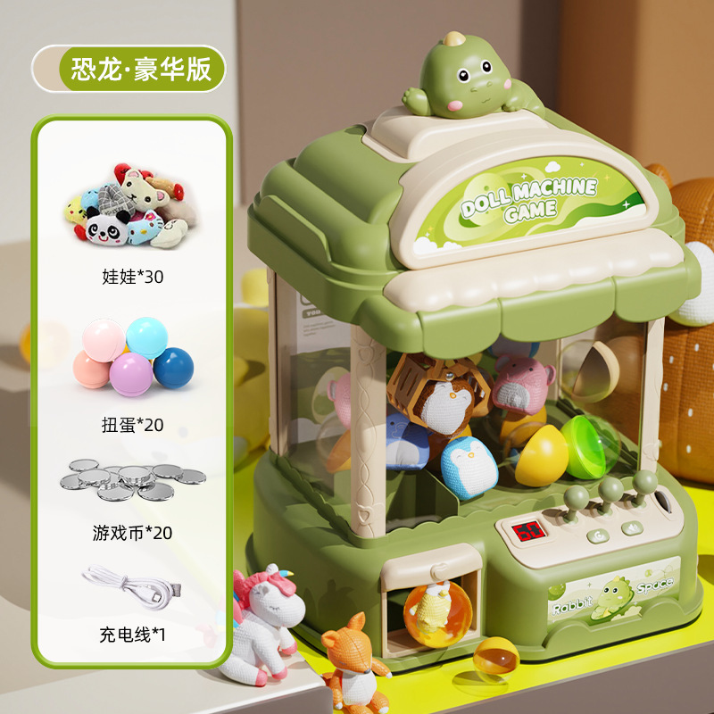 大型子供用おもちゃのクレーンゲーム、コイン式キャンディガシャポンマシン、男の子と女の子への誕生日プレゼント、クロスボーダー|undefined