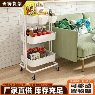 可移动带轮小推车置物架厨房落地多层零食适用美容院化妆品收纳车