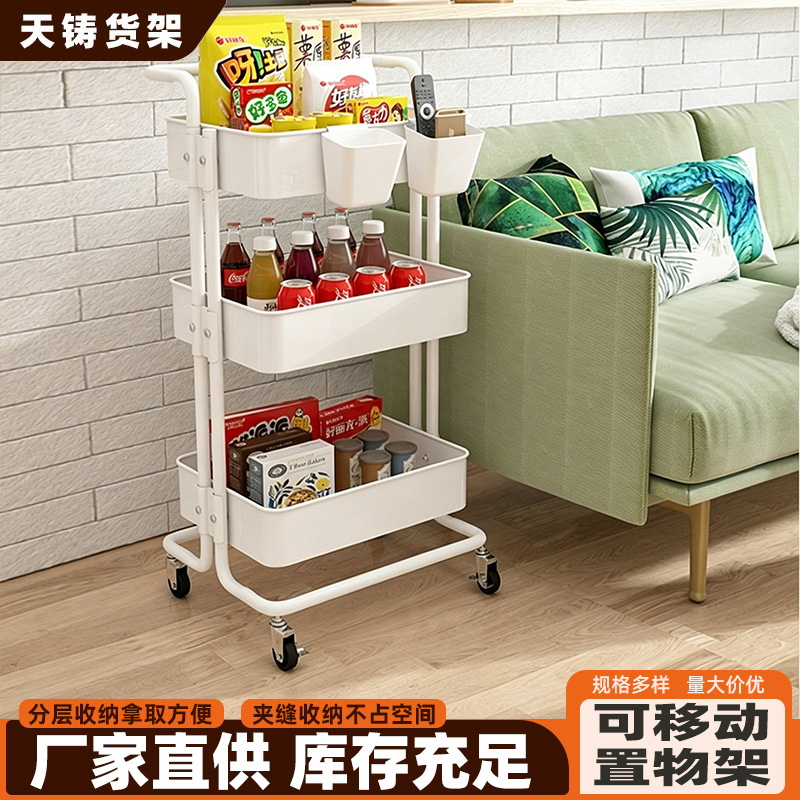 Movable Wheeled Trolley Storage Rack Kitchen Floor-Standing Multi-Layer Snack Cart Suitable for Beauty Salon Cosmetics Storage Cart