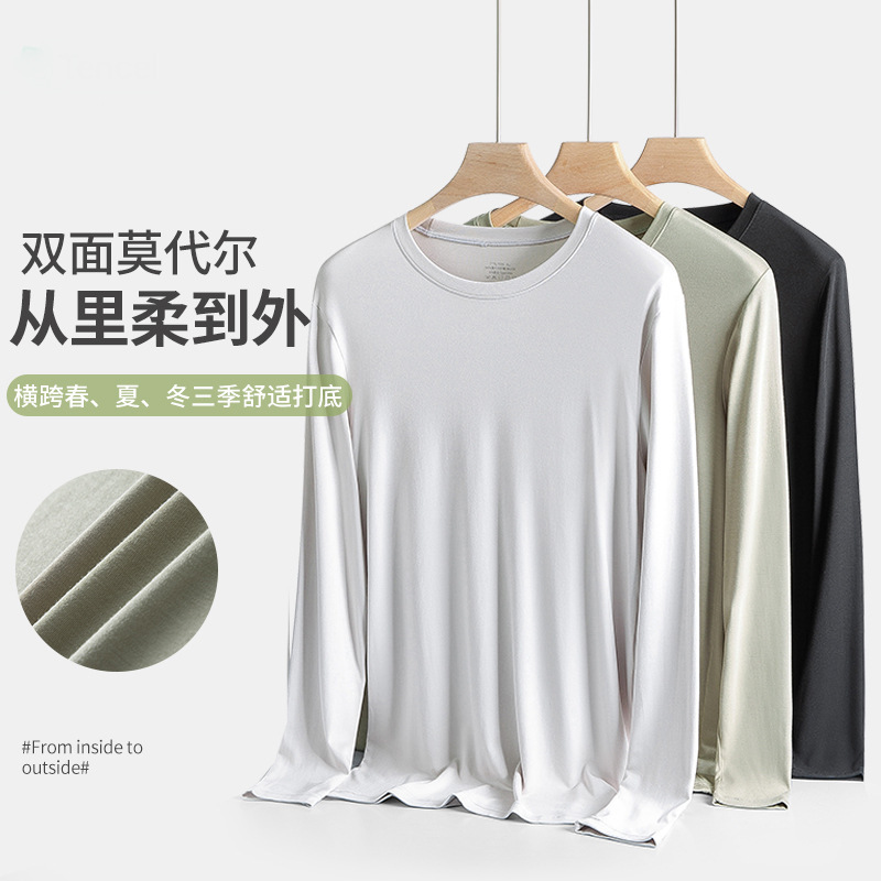60 double-sided modal autumn and winter autumn clothing long johns men's thin jacket line pants men's thermal underwear spot
