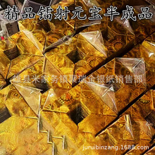 ������Ʒ�нǰ��Ʒ��Ԫ�����y���a���� �����D���Ԫ�� ����ڤ��